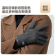 Jiumu Wolle warme Handschuhe Herbst- und Winterwinddichte und Kaltschutz sowie Samt Reiten elektrischer Motorrad -Touchscreen -Handschuhe