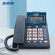 BBK telephone landline landline office home battery-free 60-degree flip screen HCD6101 Streamer Blue
