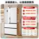 Rongsheng Tangtang 515 active dual-clean dual-system French multi-door four-door ultra-thin zero-embedded refrigerator household first-class energy efficiency national subsidy BCD-515P60FZMAD white