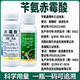 9% gibberella benzylamino combination 4% gibberellic acid 5% benzylaminopurine citrus tree elongated fruit plant regulator 18g
