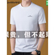 Emporio Armani Ea7 Armani Pure Coton T-shirt à manches courtes NOUVEAU COU ROUND COU ROUNDE T-shirt Cool Halt 1518 Black M 165 / suggéré 95-115Jin [Jin est égal à 0,5 kg]