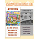 Ignb Foreign Mountain and Sea Meridian Magnetic Quiet Book Sticker New Handmade Sticker Book Unzip Toys Toys pour enfants Day Gift Hospital + Kindergarten + Amusement Park [3 paquets]
