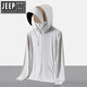 
JEEP SPIRIT Men's Sunscreen Jacket 2025 New Summer Lightweight Breathable Removable Hat Brim Ice Wire Sunscreen Jacket 9905 Technology Black XL [121-140Jin[Jin equals 0.5 kg]]