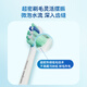 Philips electric toothbrush head for sensitive gums 3-pack HX9033 compatible with Diamond 3/5/7/9/AI series HX51 series