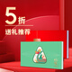 
Five-colored Dragon Boat Festival free gift book includes gifts COFCO Rice, flour, oil, fruit, beef and mutton gift card pickup card coupon Others 698 type family style