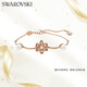 Swarovski (SWAROVSKI) IDYLLIA bracelet women's bracelet birthday gift women's 5730361