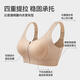 Modallo Women's Wear's Wear's Junior High School Students 18 años 17 adolescentes 16 Girls de desarrollo Sports Sports Shock Running Bra Mo Huilan XL 38 (recomendado 120-135 Jin [Jin iguala 0.5 kg] BCD Cup)