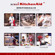 KitchenAid  （凯膳怡） 厨师机家用4.8升和面机家用全自动和面揉面一体机5KSM150PSC 5KSM150PSCER-帝王红（亮面） 4.8L