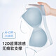 雅鹿无痕内衣女夏薄款冰丝小胸聚拢隐形细肩带抹胸美背心软支撑文胸罩 【升级山茶花】白色 S