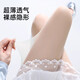 妮轻薄荷曼波丝袜女夏季薄款防勾丝绿色0d超薄肉色防晒美肤打底连裤袜 薄荷曼波2 均码 【0感超薄/美肤防晒】