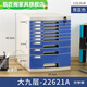 IKEA E-HOME desktop 14th floor confidential A4 file cabinet with lock drawer storage box file cabinet information cabinet storage cabinet large seven-layer blue 2677A