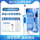
Oral-B Germany Braun / Oral-B electric toothbrush D12 adult rechargeable clear type D12013 0 pairs d12 green single handle