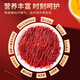 Peking Tongrentang Schwarzer Freitag Vatertag Geschenk Safran Tibet Geschenkbox Tonic für Mütter und Älteste, um Verwandte High-End-Safran-Geschenkbox (8 Röhren 10 Gramm) Diamant Gold High-End zu besuchen