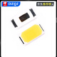 Ultra-bright LED light-emitting diode SMD lamp beads 5730 white light 0.5W warm white/positive white 50-55LM pure white (20 pieces)