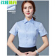 何佳功建行工作服春夏职业衬衫女建设银行工作服工装方领建行行服蓝色斜 V领蓝色斜纹15604 43