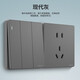 International electrotechnical ceramic core switch socket type 86 concealed household new national standard flame retardant power panel multi-hole wall plug staggered five holes
