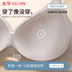Ancient and modern (GUJIN) traceless underwear for women with small breasts, thin shoulder straps, push-up, auxiliary breasts, anti-sagging, beautiful back, thin style, large bra, gray