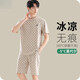 Arctic Velvet Modal Cool Herren Pyjamas Ice Seide Sommertag kurzärmelige Shorts mittleren Alters und junge Menschen großer Größe Dünne Heimkleidung Modal: YSX9720 QL66008 L [Empfohlen 100-120 Jin [Jin gleich 0,5 kg] Verschleiß]