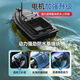 Beate Lesch 600-meter intelligent nest-making remote control ship GPS positioning automatic return high-power hook fishing anchor fish tow hook boat Dagaokuan hull has no battery + remote control + standard configuration