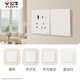 Bull (Bull) Switch Socket G57 Ala de mariposa de mariposa Switch Switch Switch 10A Panel de zócalo de cinco hoyos inclinado G57Z223A Café de terciopelo de leche