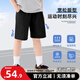 
Jewish boys summer short-sleeved suit 2025 new boys breathable tie-dye T-shirt children's thin sports quick-drying shorts [two-piece set] blue and white (horse riding) black (horse riding) 160