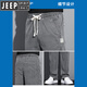 JEEP SPIRIT天丝牛仔裤夏季薄款冰丝休闲长裤子男宽松直筒阔腿潮牌莱赛尔 GF1D02-1048灰色 M 90-115斤