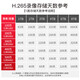 海康威视（HIKVISION）硬盘网络录像机用机械硬盘西数6TB存储紫盘nas台式机服务器垂直CMR3.5英寸