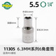 SATA 6.3MM series 6 corner sleeve fast 1/4 hexagonal sleeve head Xiaofei short sleeve 11301-11314 Xiaofei 11304 (5MM)