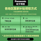 松下（Panasonic）吸尘器家用大吸力无线手持扫地机1.3Kg防缠绕头发轻量吸地毯猫毛发22Kpa真空A11