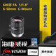 HikVISION Hikvision Industrial Lens MVL-HF0628 0828 1228 1628 25 MVL-HF3524M-10MP10 million fixed-focus 13