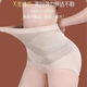 High waist, traceless comfortable belly-retracting pants, silk bottom crotch light shaping pants, body-lifting hip-lifting underwear for women, flesh color 2XL [140-160Jin[Jin equals 0.5 kg]]
