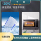 
Beijingjie large-sized fresh-keeping box with lid hotel kitchen refrigerator frozen food storage box fresh-keeping transparent rectangular plastic box, high-rise model 9928 (30 liters) [press cover model]