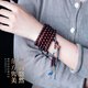 Kawamori Yukikos Treue Indian kleines Blatt Rot Sandelholzarmband 108 Armbänder für Männer Sandelholz Rosenkranz Originales nationales Trendkulturarmband für Frauen mu qing (7mmx108 Stücke, Handumfang 1517 cm)