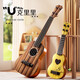 Kinderspielzeug können Ukulele -Spielzeuge spielen handgefertigt DIY Simulation Gitarre Erleuchtung Puzzle Musik Musik Mahagoni Farbe - 38cm Ukulele - Senden Sie eine Stück + Musik -Score aus