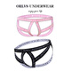 
Thong men stuffed double thong men sexy gay men underwear ring fitness hollow breathable comfortable and fashionable yellow 652 M