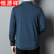 Hengyuan Xiangxi Daddy tragen am Hochzeitsfest-Frühlingskleid Vater, das Schwiegervater Langarm Shirt No Strike Anti-Falten-Männer-Hemd 6623 Red XL 175