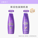 Kangaroo AUSSIE Plump and Refreshing Shampoo Fluffy Oil Control Shampoo 360ml/bottle Shampoo