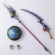 Hongtong Play Arts pour changer la fantaisie final odin ancien combat dieu pa a modifié modèle modèle en boîte Play arts pour changer la fantaisie final odin ancien combat dieu pa pa