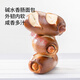 []德芮碱水组合7个碱水面包红豆奇亚籽香肠无蔗糖共695g/盒 碱水面包*1盒