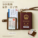 WCZ Deutschlands High-End-Pass All-in-One-Karten-Beutel-ID-Aufbewahrungsbeutel Tragbarer Reise-ID-Kartenschutzkartenabdeckung Millennium Future Silver-Pass Bag