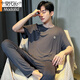 Pajamas modales para hombres para pantalones de manga corta de verano se adapta a adolescentes de verano ropa para el hogar de gran tamaño para ropa al aire libre LS2679 4xl Recomendación para hombres 180-200Jin [Jin equivale a 0.5 kg]