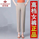 Yu Zhaolin [9905 Kollektion] 2025 Mutterhose Frauen hohe Taille Lose Casual Hosen elastische mittlere und ältere Hose 908# Black L 90-107jin [Jin entspricht 0,5 kg]