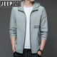 JEEP SPIRIT防晒款防晒衣男士夏季薄户外冰丝连帽防紫外防晒服外套衣 N9928 雾蓝 2XL 185 150-165斤