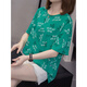 Manga corta para mujeres de Chi Xuan Moda de alta gama A Little Fat Fat Plus Tamaño grande Fat MM Summer Basina Te hace ver delgado y cubre tu Top 9902 Pink L90-120Jin [Jin equivale a 0.5 kg]