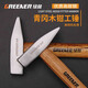 Greener (GREENER) fitter's hammer wooden handle small hammer hardware duckbill hammer sheet metal hammer electrician hammer mini hammer hand 200g wooden handle fitter's hammer