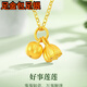 Dewey Van pure gold wrapped with silver 999 pure gold pendant necklace gold persimmon persimmon Ruyi bracelet braided style Valentine's Day gift persimmon persimmon Ruyi+s999 necklace (thick gold layer)