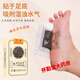 Baiyunshan Xingqun Foot Patch Vitality Poria, Eight Treasures Mugwort, Moxibustion to Remove Moisture and Help Sleep Official Five Boxes