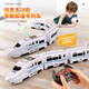 Shantoulin Village Fernbedienungszug Elektrische Hochgeschwindigkeits-Eisenbahn-Harmonie-Zahl simulierter Zug Kinder Multifunktionale Boy Toys 3-8 Jahre alte Farbkasten gewöhnlicher Stil 4-Sekte-Fernbedienung Harmonie Nummer-Zug offizielle Standardkonfiguration