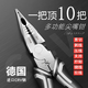 Stanley (STANLEY) needle-nose pliers for electricians from Germany, multi-functional needle-nose pliers, wire stripping pliers, imported high-hardness multi-purpose wire pliers 8 inches, multi-functional needle-nose pliers imported from Germany (one top 10
