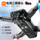 Xiaomi (MI) GPS UAV Aerial Photography 10,000 Meters High Definition 8K Quadcopter Remote Control Flying 8K High Definition Dual Camera Mode Intelligent Obstacle Avoidance Free 1 Total Five Batteries - 5G Image Transmission